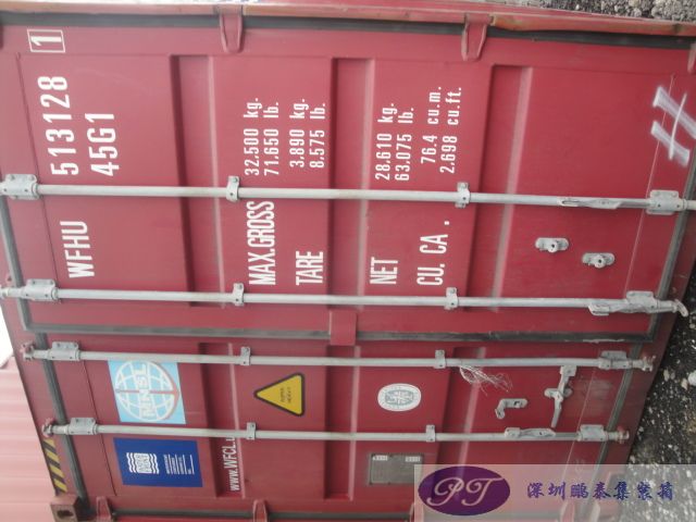 二手集裝箱 二手集裝箱